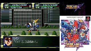 【PS】スーパーロボット大戦F 第26話　/　SUPER ROBOT WARS F #26　/　超级机器人大战F #26