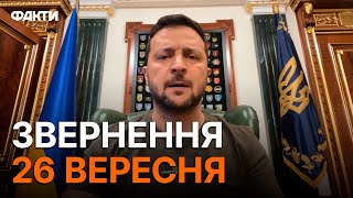 Є ХОРОШІ ТА ГУЧНІ ДЕТАЛІ – Зеленський ЗАІНТРИГУВАВ