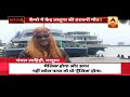 सनसनी कैमरे में कैद जादूगर की डरावनी मौत abp news hindi