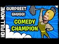 Punjabi Full Comedy Movie - Gurpreet Ghuggi  - Punjabi Movie - Comedy - Latest Punjabi Comedy Movie