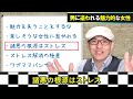 男が追いかけたくなる魅力的な女性になる方法