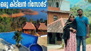 Contour Island Resort | ഒരു കിടിലൻ റിസോർട് | Resort Visit Rashid Villan Vlogs