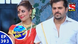 Badi Door Se Aaye Hain - बड़ी दूर से आये है - Episode 393 - 9th December, 2015