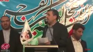 دولت بهار منتشر کرد: بخش سوم سخنرانی محمود احمدی نژاد در ۳۰ فروردین ۹۷ - زمان تحمل فشار هاست