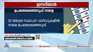 റേഷൻ കാർഡ് ഇനി എപ്പോൾ വേണമെങ്കിലും പുതുക്കാം Things You Need to Know Today 6 DEC