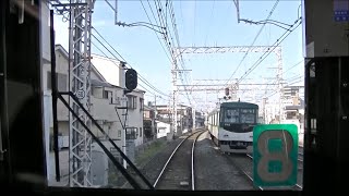 【リニューアル車前面展望！】京阪電車 6000系 普通枚方市行き 中之島～枚方市