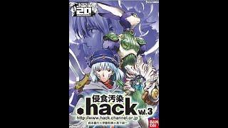 [.hack].hack//20周年おめでとう！vol3浸食汚染を実況プレイその5