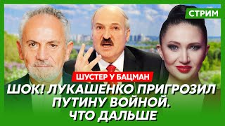 Шустер. Кто станет президентом США, ловушка Путина, российский паспорт Януковича, побег Чубайса