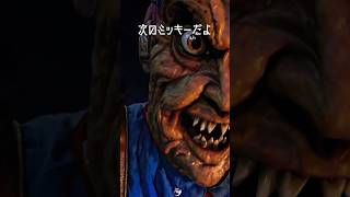 【閲覧注意⚠️】閉園後のデ◯◯ニーの様子82 #short #shorts #ホラー #horror