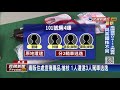 警逮80歲通緝犯遭開槍 1警腿中彈.3嫌逃－民視新聞