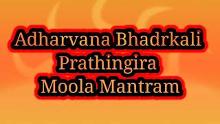 Adharvana Bhadrakali Prathingira Moola Mantram