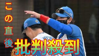 日本ハム・新庄監督　涙の清宮をいじる「泣きべそやね、まだ早い（笑）」同点打＆二盗は絶賛「嬉し泣きなんで許したろうかな（笑） Daily news