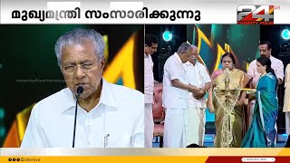 'ഗോകുലം ഗോപാലനെ വ്യത്യസ്തനാക്കുന്നത് സാമുഹ്യ പ്രതിബദ്ധത'; 'സുകൃതപഥം' ഉദ്ഘാടനം ചെയ്ത് മുഖ്യമന്ത്രി