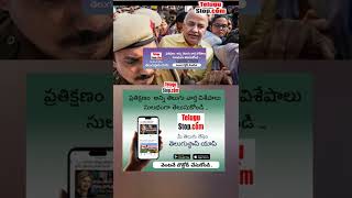 మరోసారి సుప్రీంకోర్టుకు మనీశ్ సిసోడియా | Manish Sisodia To The Supreme Court Again - Telugu Ed Cbi