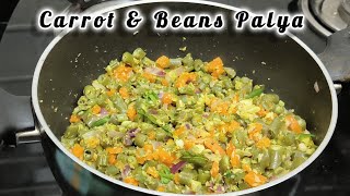 ಕ್ಯಾರೆಟ್ ಬೀನ್ಸ್ ಪಲ್ಯ | Carrot \u0026 Beans Palya | Easy \u0026 Quick Recipe |