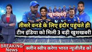 IND VS NZ 3rd ODI Match Full Highlights | Ind vs Nz #india #nz #indvsnz #ind #odi #news #india #3rd