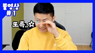 비글즈4 해체.... 솔직한 심정을 밝힙니다 (20.10.18-1)