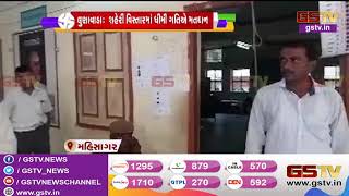 Lunawada : શહેરી વિસ્તારમાં ધીમી ગતિએ મતદાન | Gstv Gujarati News