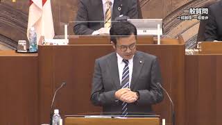 令和5年3月13日 3月定例会 一般質問（出町 譲 議員）