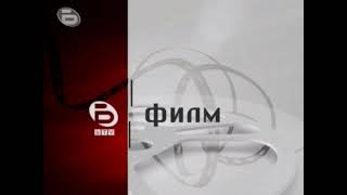 Интрота на Предавания - BTV \