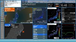 【宮城県沖】2021年10月21日 16時44分18秒（最大震度2 M3.5 深さ50km）地震録画