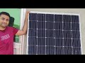 livfast solar panel price in india best solar panel for hone solar panel price 2025