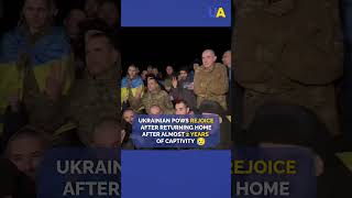 Ukrainian POWs Rejoice After Returning Home #uatv #ukraine #russianaggression