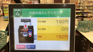 【兵庫県 西宮市】イズミヤ 西宮ガーデンズ店 セミセルフレジ