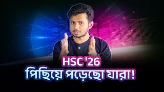 HSC '26-এ A+ নিশ্চিত করতে তুমি কি প্রস্তুত?