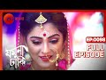 EP 98 - Jamuna Dhaki - Indian Bengali TV Show - Zee Bangla