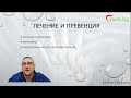 Рани от студа по ръцете причини и лечение online medicine и puls.bg д р Цанко Стефанов