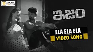 Ela Ela Ela Video Song Trailer || ISM Movie Songs || Kalyan Ram, Aditi Arya - Filmyfocus.com