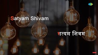Satyam Shivam Sundaram | Karaoke Song with Lyrics | Lata Mangeshkar | Shashi Kapoor