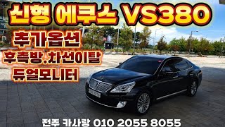 (전주 판매완료)  전주카사랑 010 2055 8055