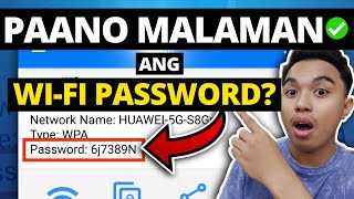 PAANO MALAMAN ANG PASSWORD NG WI-FI? PAANO MALAMAN ANG WI-FI PASSWORD? HOW TO SHOW WI-FI PASSWORD?