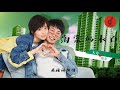 【海棠的表白】《爱情公寓5》片尾曲 插曲｜｜熱門歌曲 動態歌詞 lyrics 無損音質 ♬ jp music studio ♪♫