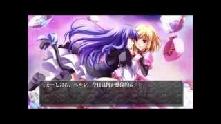 Ougon Musou Kyoku CROSS: Bernkastel/Lambdadelta team ending