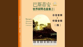 17-7.布雷舞曲No.2【慢速】左手練習