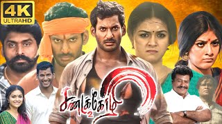 Sandakozhi 2 Full Movie In Tamil | Vishal | Rajkiran | Keerthy Suresh | Lal | 360p Facts \u0026 Review