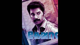 Deja vu (2022) Movie Review -Tamil