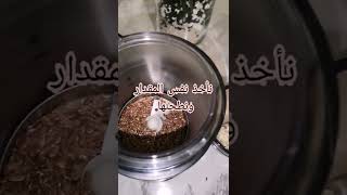 ماسك روعة لشد البشرة وتصفيتها 👌👌