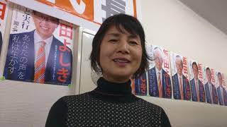 応援メッセージ　NPO法人鎌倉演劇鑑賞会 理事　一木千恵子さん