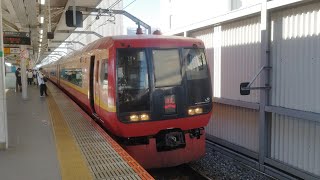 JR東日本253系1000番台 特急日光21号 東武日光行 湘南新宿ライン 浦和発車