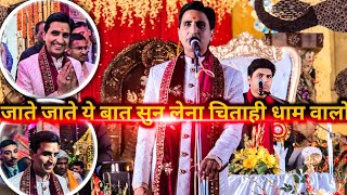 #Kumar #Vishwas #live #performance #in #chitahi #dham #dhanbad #Jharkhand