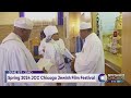 Spring 2024 JCC Chicago Jewish Film Festival