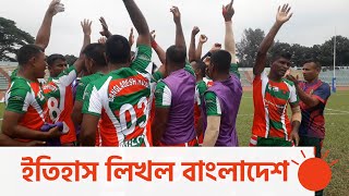 বাংলাদেশে প্রথম আন্তর্জাতিক রাগবি প্রতিযোগিতা | First International Rugby Competition in Bangladesh