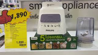 PHILIPS เครื่องปั่นสุญญากาศ รุ่น HR3752/00  มอเตอร์อันทรงพลัง