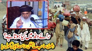 || Deobandion ki haqiqat by khadim hussain rizvi || latest clip 2017