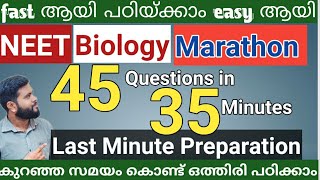 NEET Biology Marathon| Fast revision| Last minute preparation