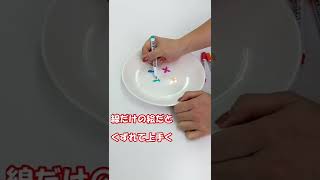 【おもしろ実験】書いた絵が水に浮かぶ？水性ペンで水にお絵かき　#shorts  #short  ＃子供　＃実験